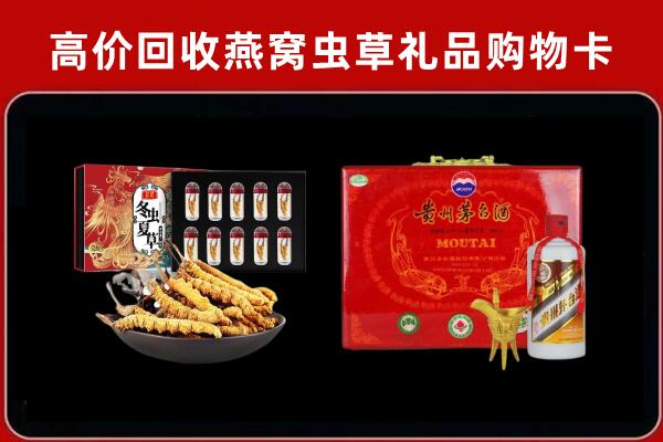 偃师回收15年茅台酒